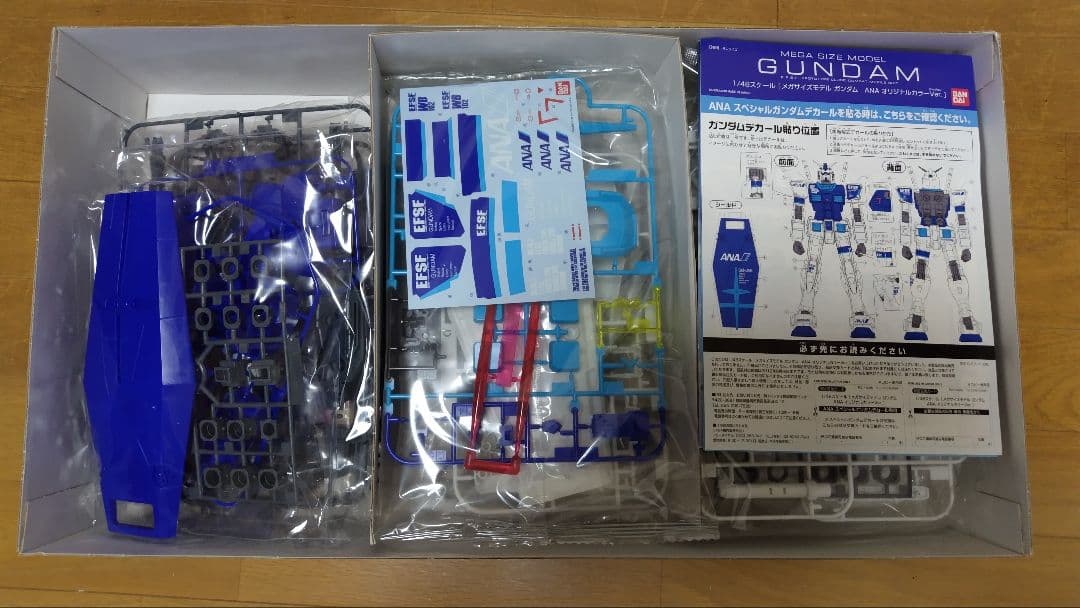 メガサイズ　1/48　ガンダム　ANAオリジナルカラー