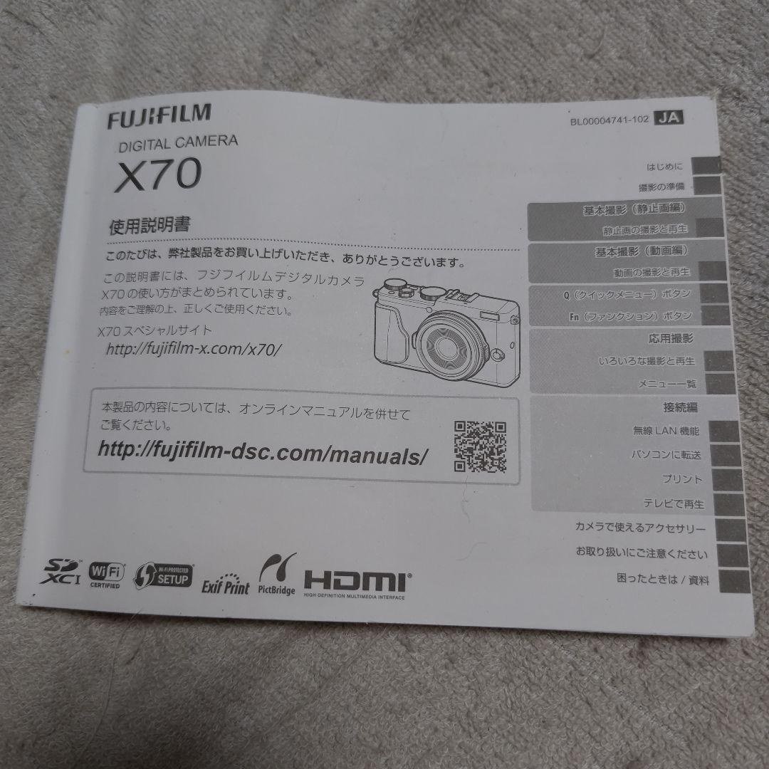 FUJIFILM X70 コンパクトデジタルカメラ