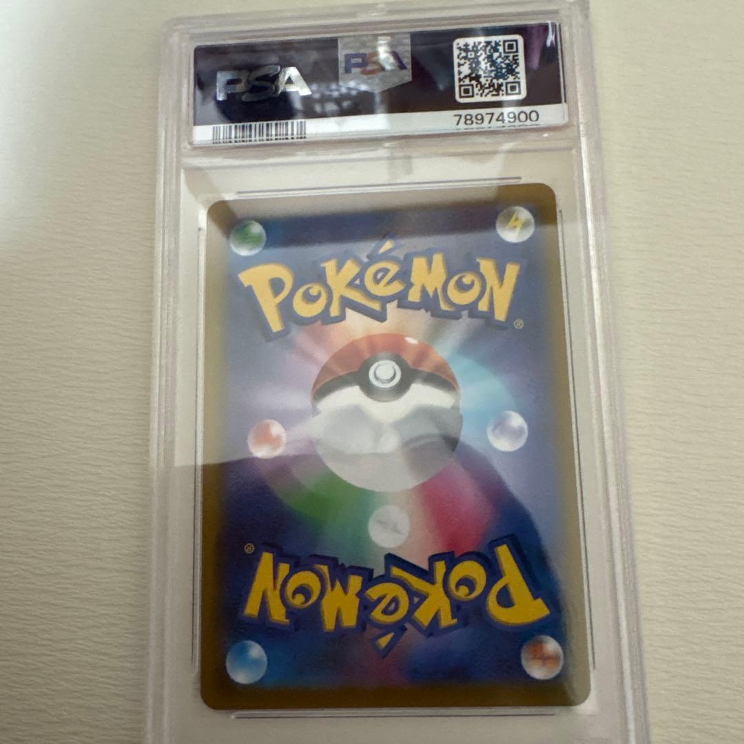【鑑定品】テールナー　069/068 CHR PSA10 SWSH