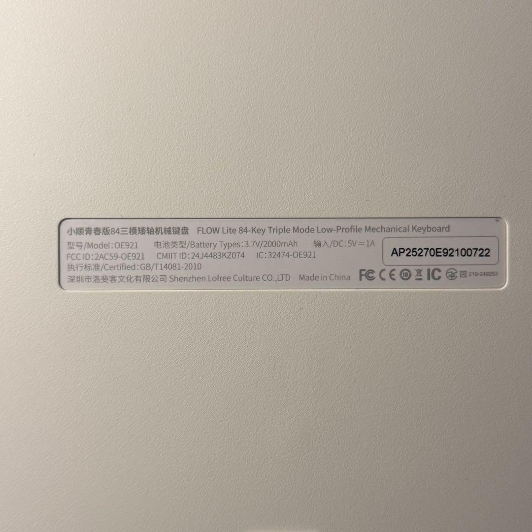 LOFREE flow lite 84 ホワイト US配列