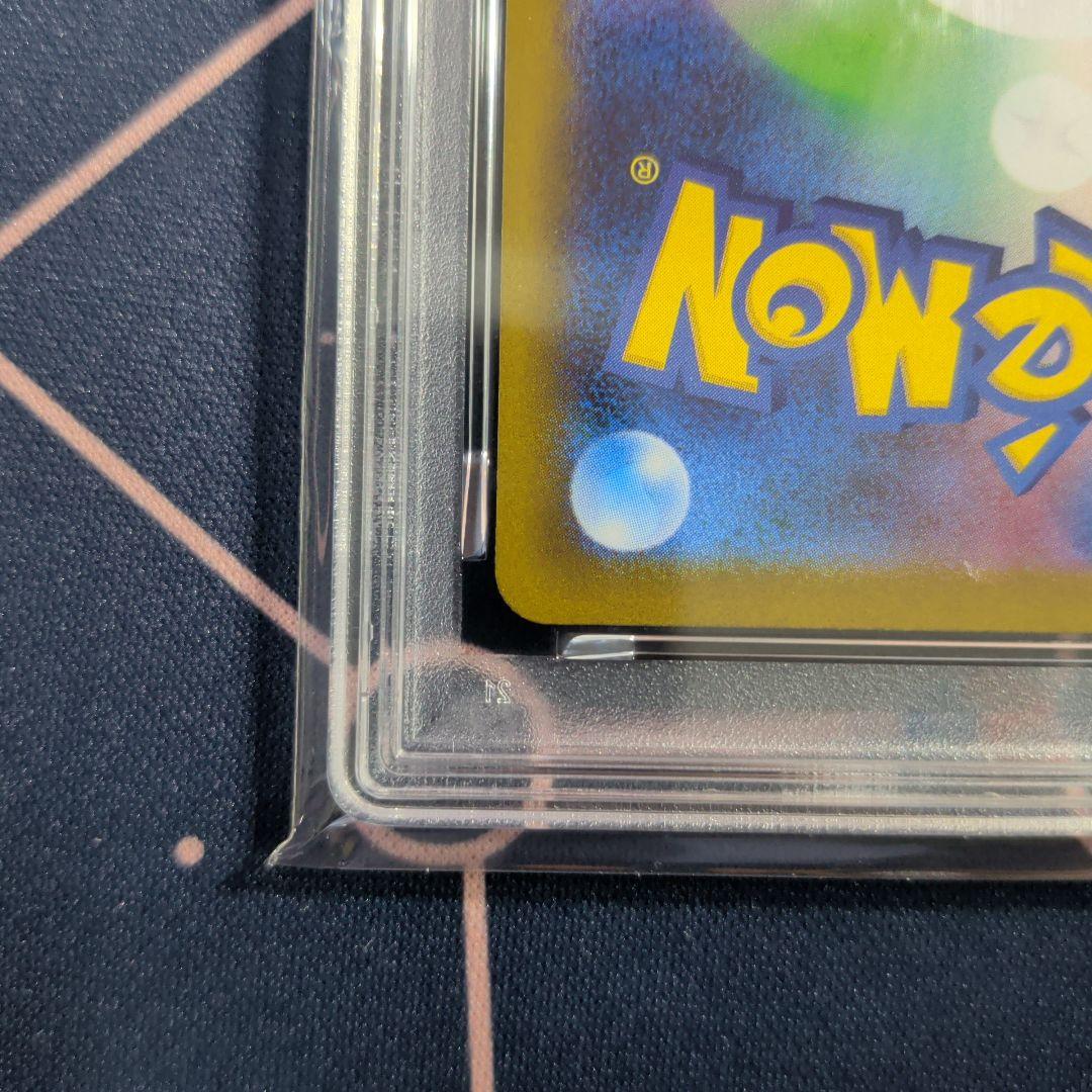 【PSA10】 メガリザードンX ex SAR 110/080 ②
