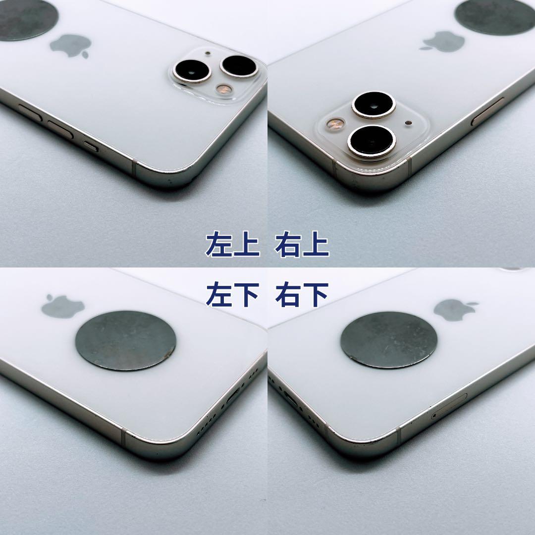 iPhone 13 256GB 新品バッテリー100% ホワイト