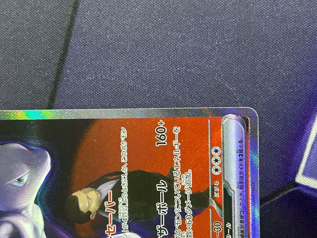 ポケモンカード