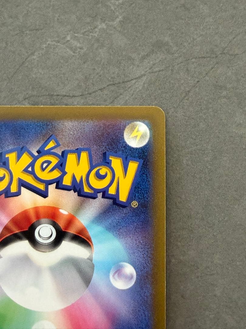 ミュウツーV：Pokémon GO スペシャルセット S-Pプロモ　③