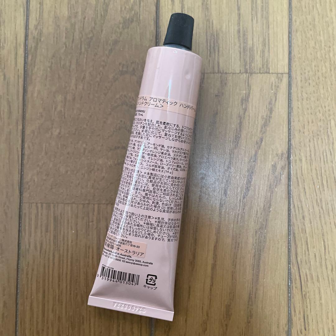 Aesop アンドラム アロマティック ハンドウォッシュ、ハンドバーム