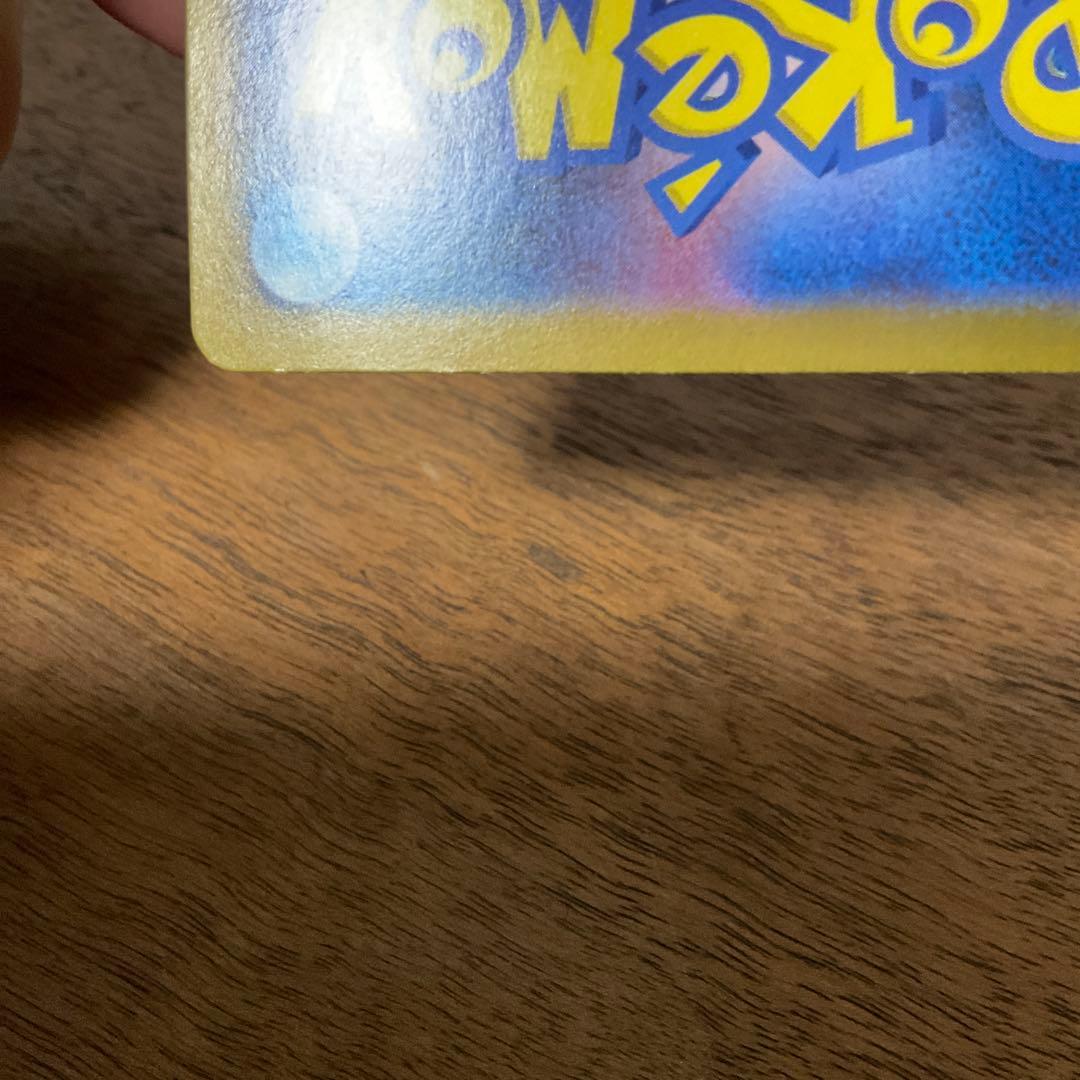 ポケモンカードゲーム　ブースターex sar