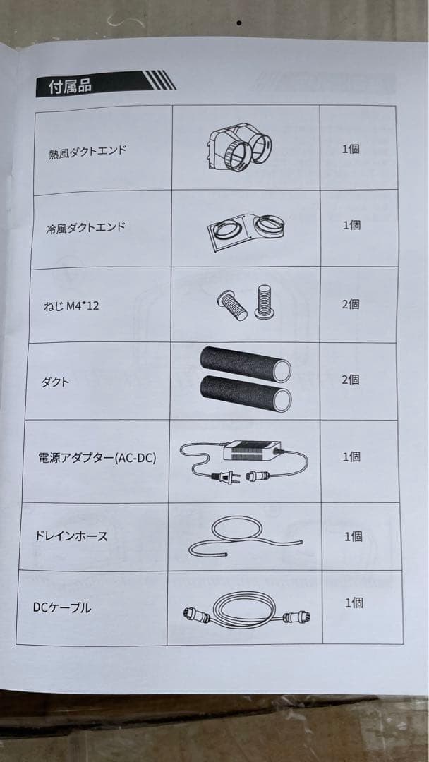EENOUR ポータブルスポットエアコン QN750 ブラック