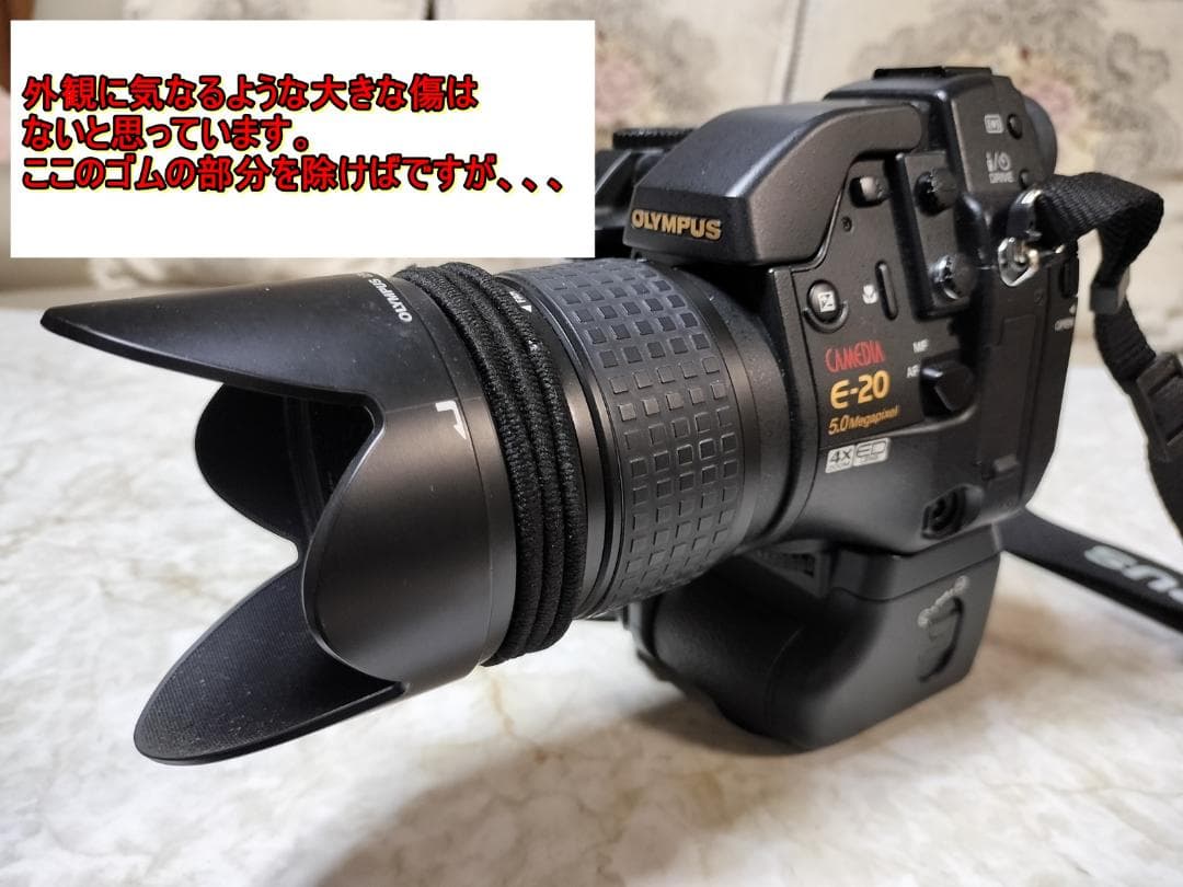 【名機F2.0大口径】オリンパス CAMEDIA E-20 縦型グリップ付