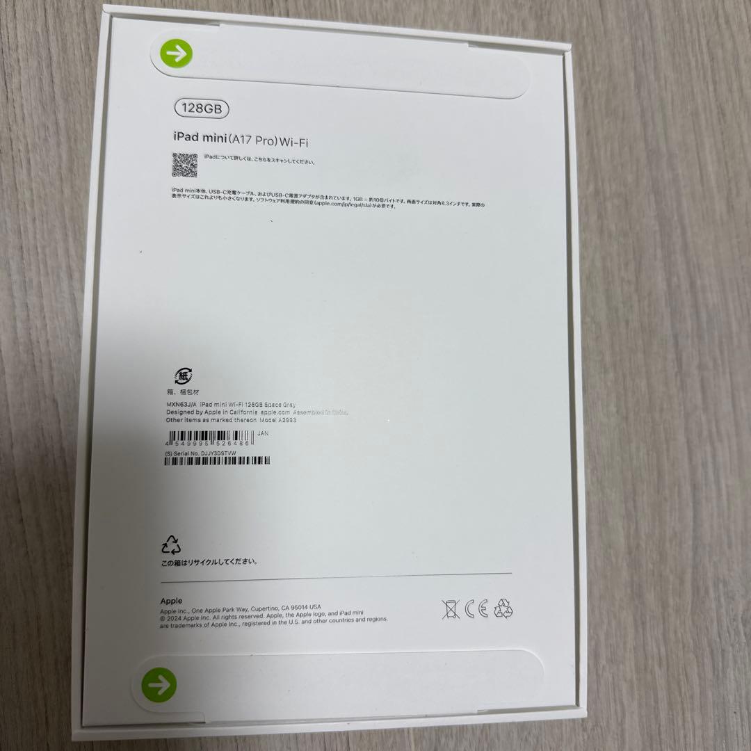 新品未開封 iPadmini A17 Pro 128GB Wi-Fi Apple