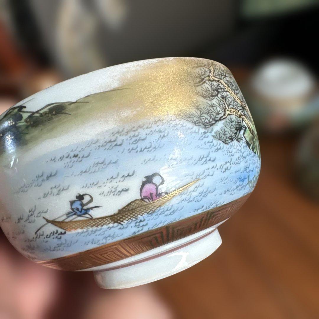 九谷焼　風景画の茶器セット（急須・湯飲み4個