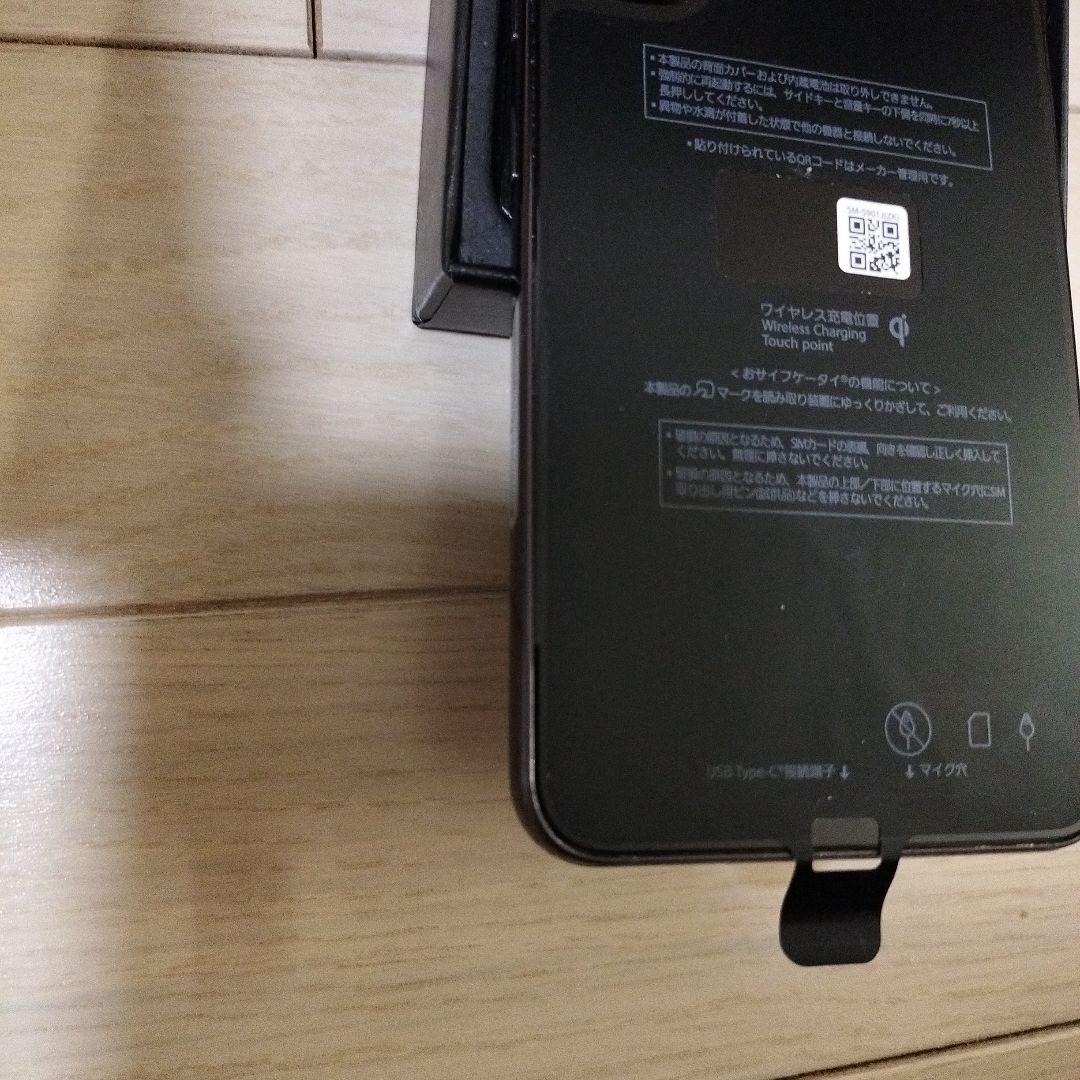 GalaxyS22 ブラック