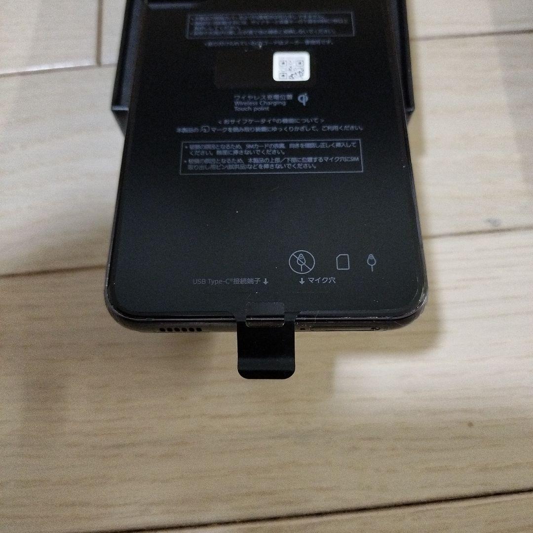 GalaxyS22 ブラック