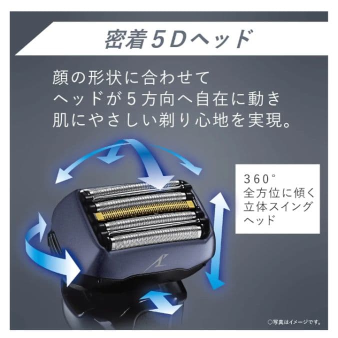 Panasonic 深剃り5枚刃 ES-ELV7 新品未使用❣️