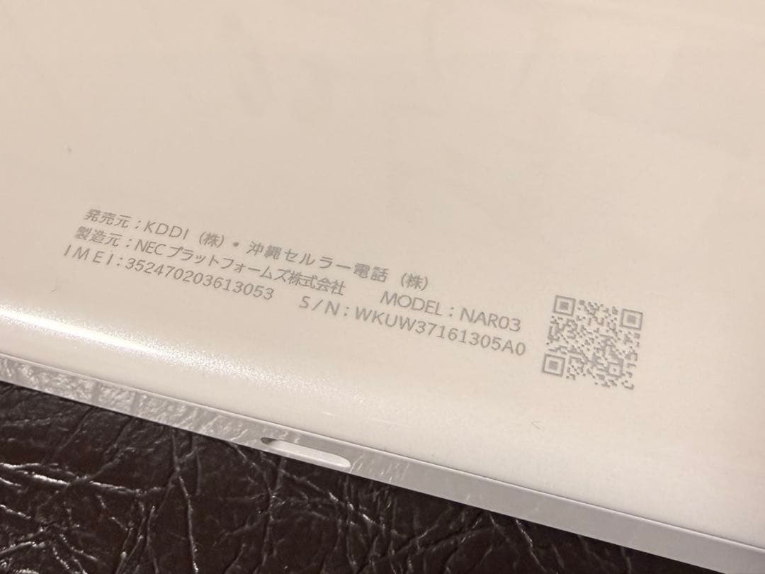 Speed Wi-Fi 5G X12 モバイルルーター　本体のみ