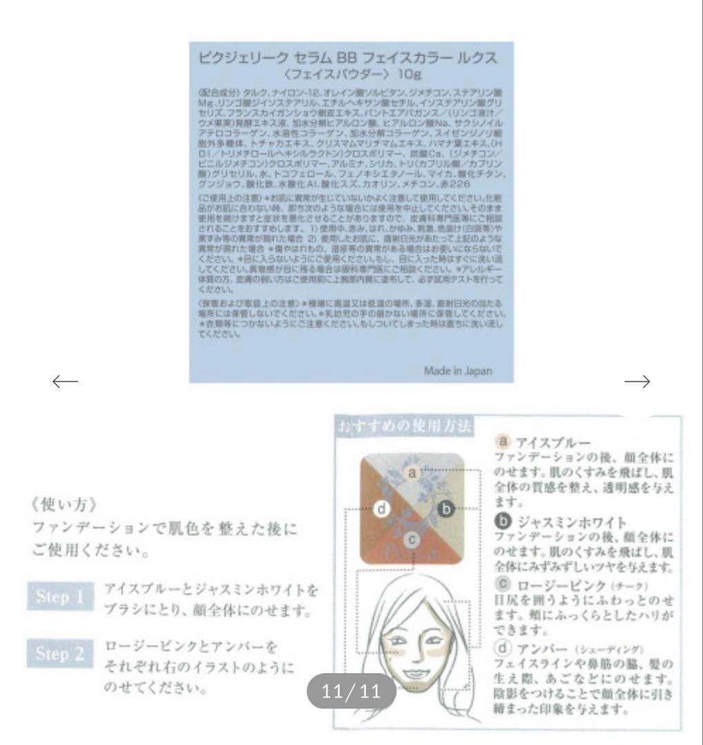 ⭐︎ちょこマーブル⭐︎