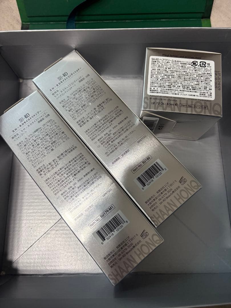 SH-RD モイストシャンプー・コンディショナー・プロテインクリームセット