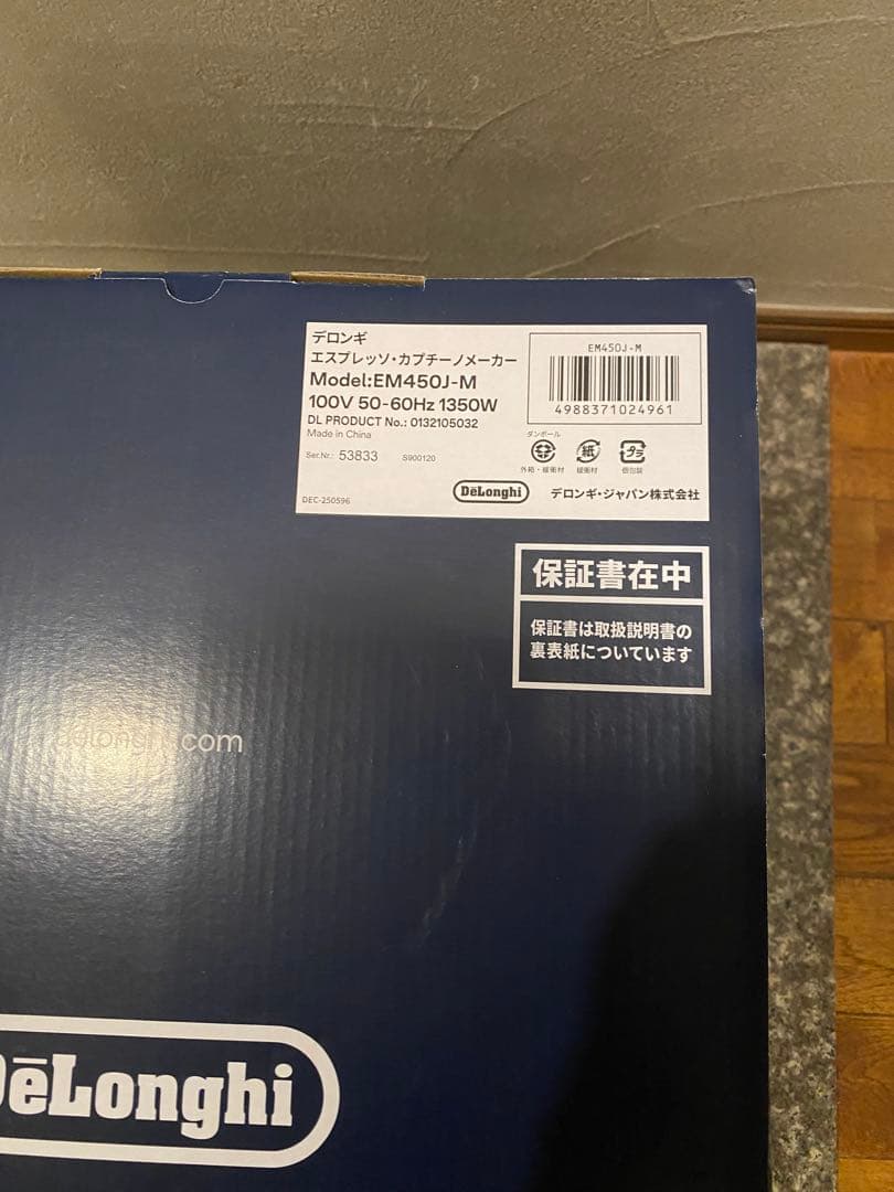DeLonghi エスプレッソマシン EM450-M (中古)