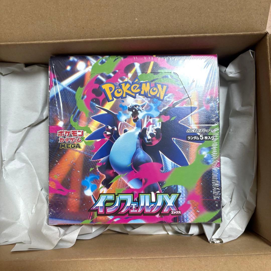 【シュリンク付・未開封品】ポケモンカード インフェルノX 1BOX