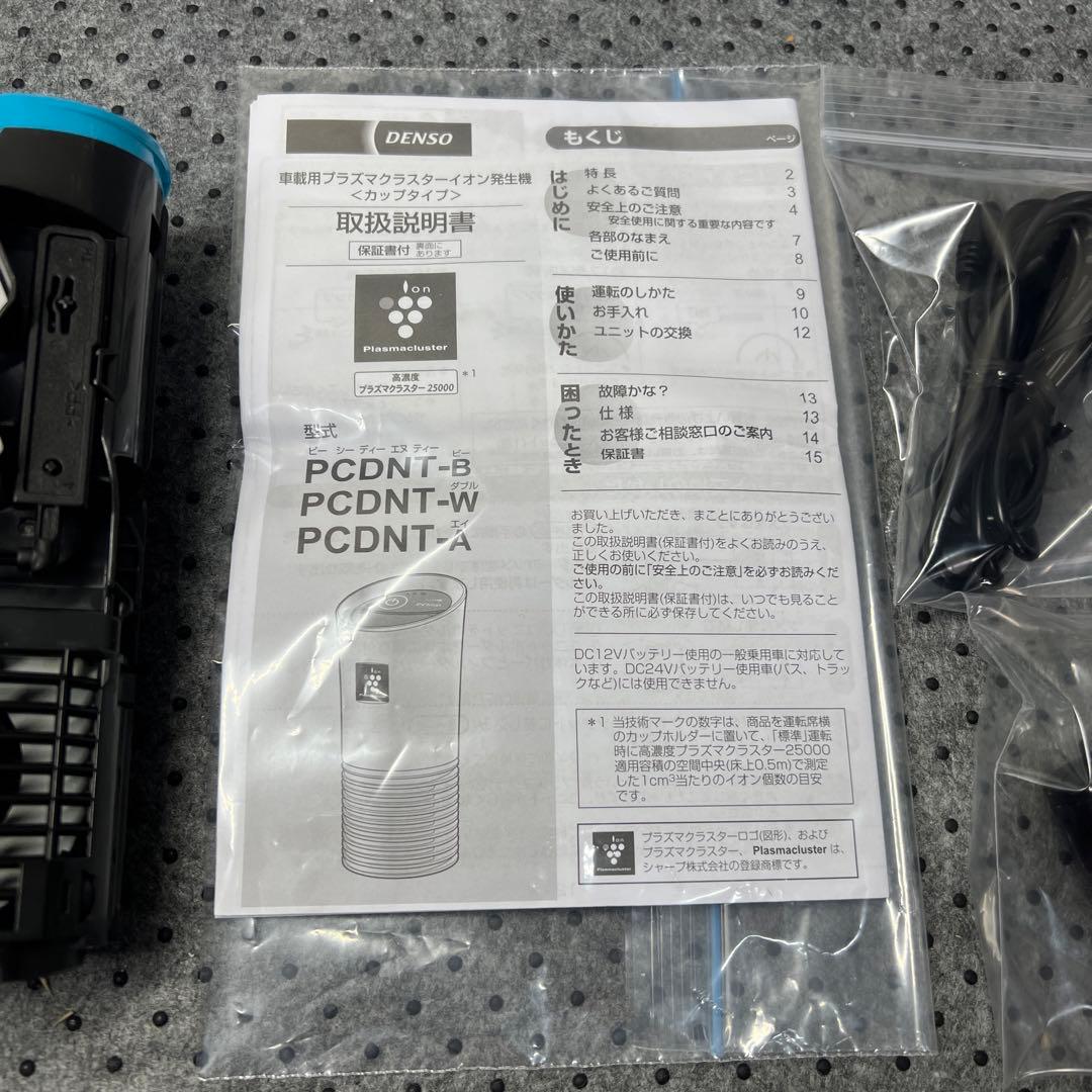 試運転のみ 希少品 プラズマクラスターイオン発生機 SHARP PCDNT-A