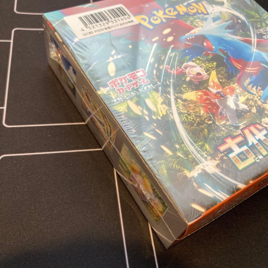 ポケカ 古代の咆哮 未来の一閃 各1BOX 未開封 シュリンク付き