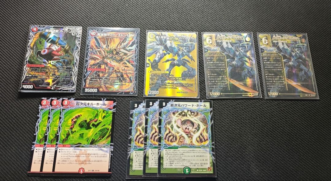 デュエマ ダーバンデ デッキ 引退セット