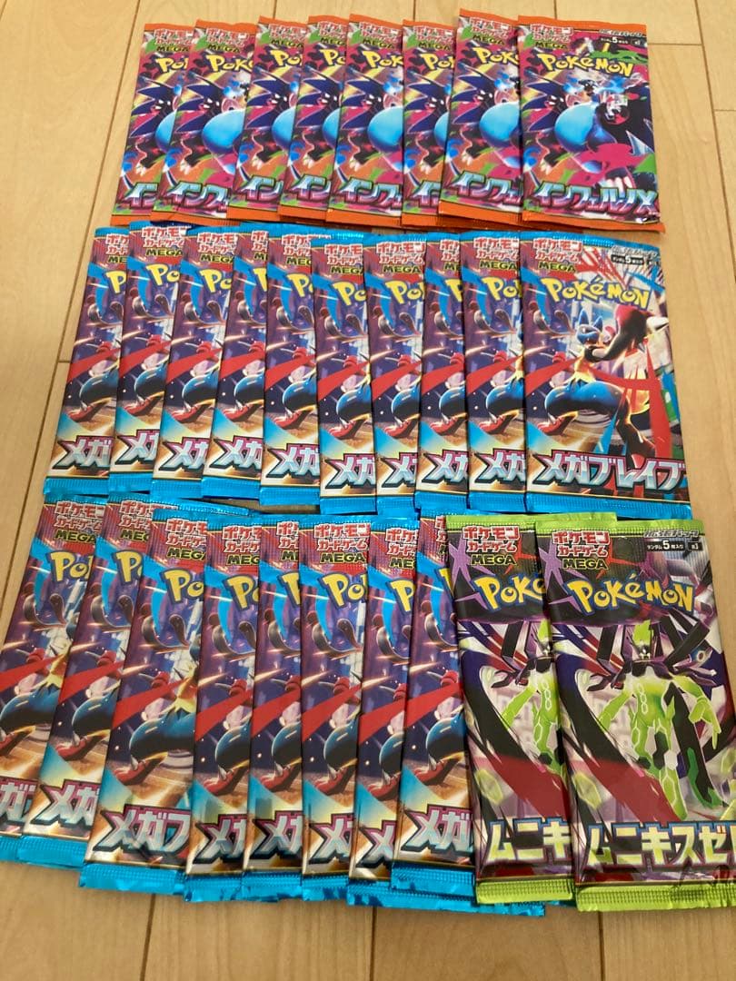 ポケモンカードゲーム　パックセット