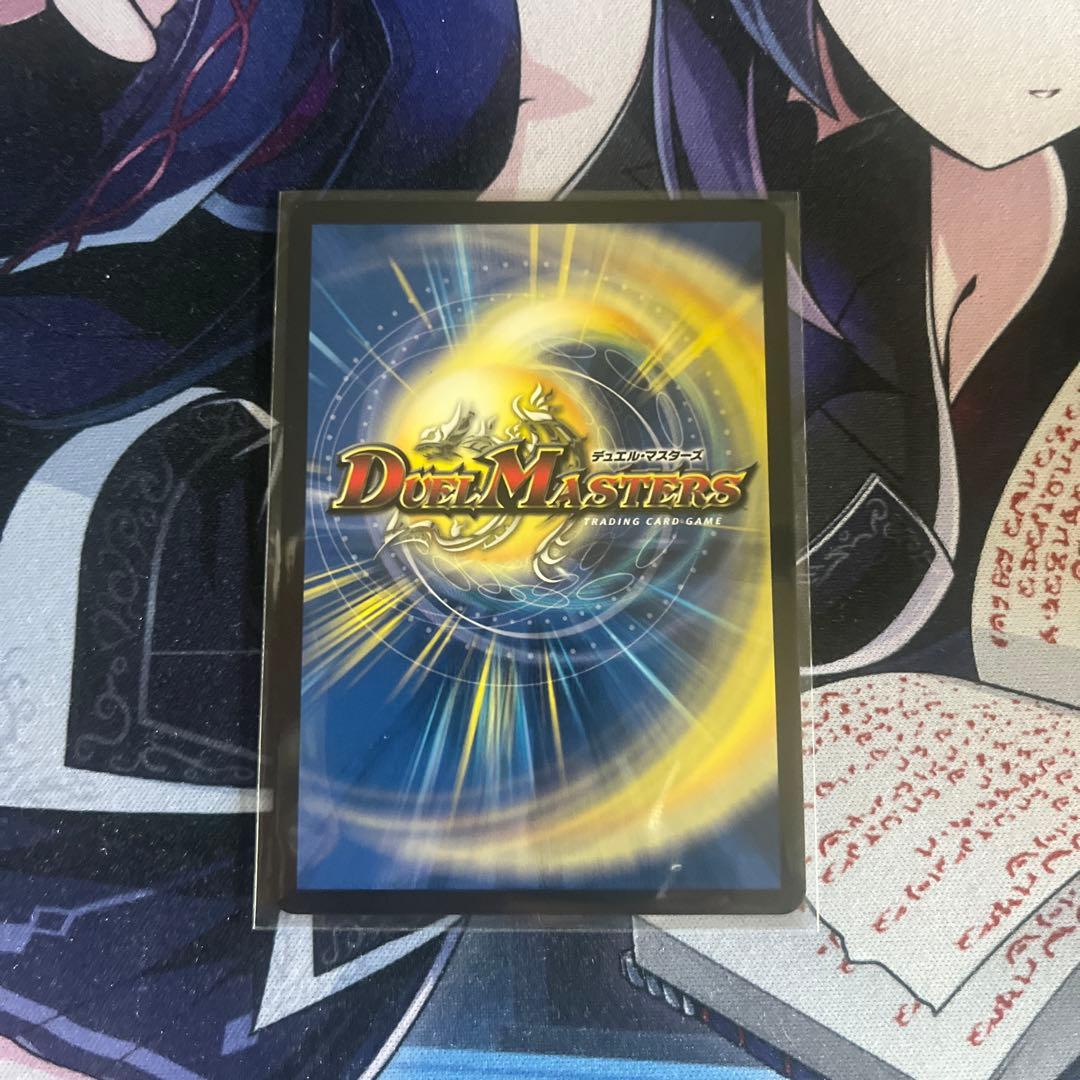 ロッドゾージアプロモ