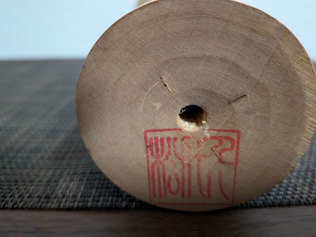 【伝統こけし】狩野千代松 作 約30cm 梅林　箱あり 内閣総理大臣賞作家