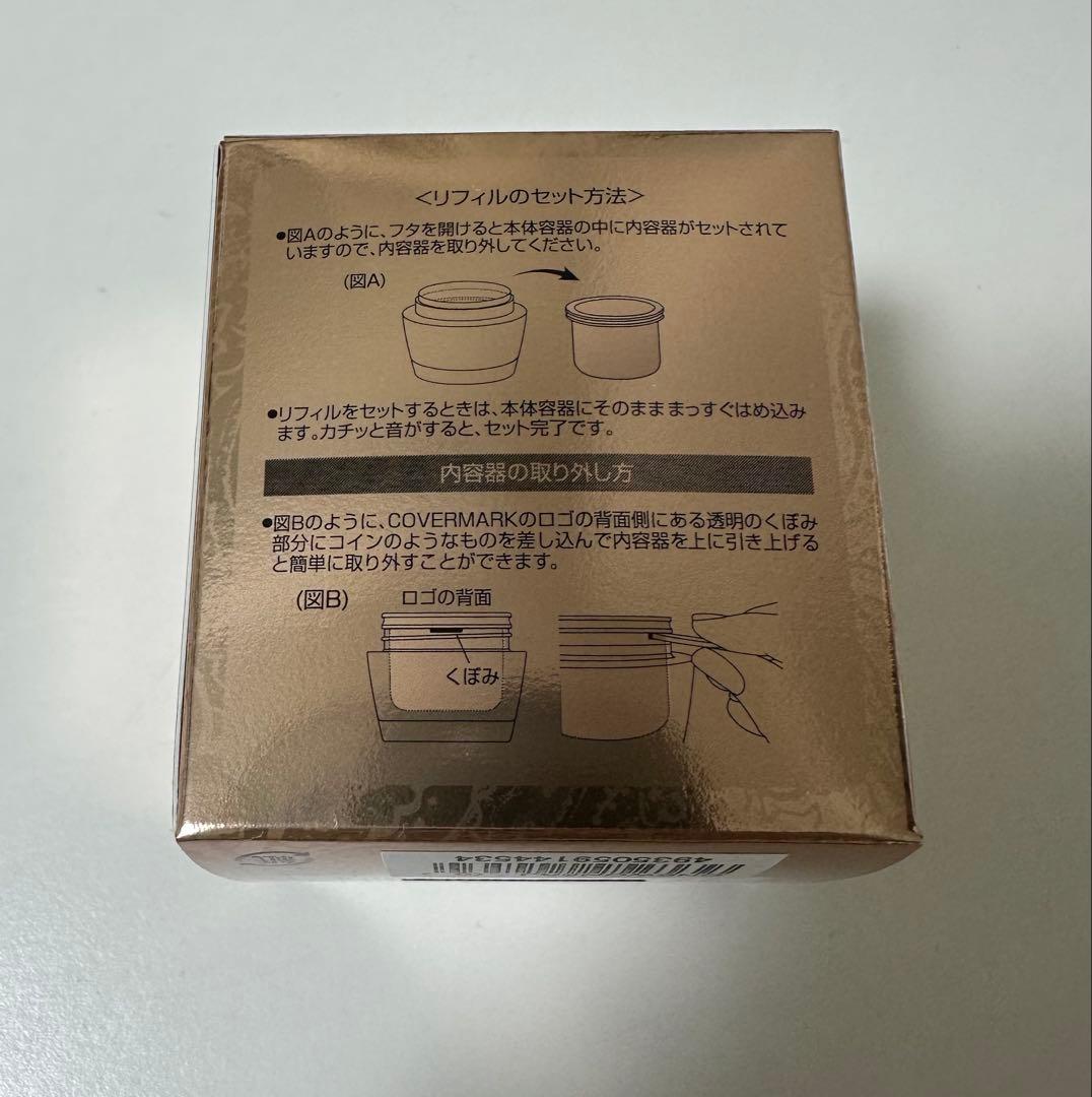 カバーマーク　セルアドバンストクリームWS 30g リニューアル　新品　リフィル