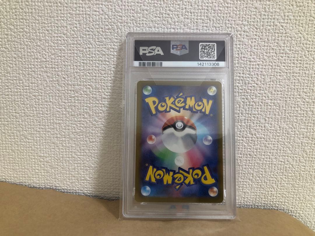 最安値メガカイリューex　ma PSA10
