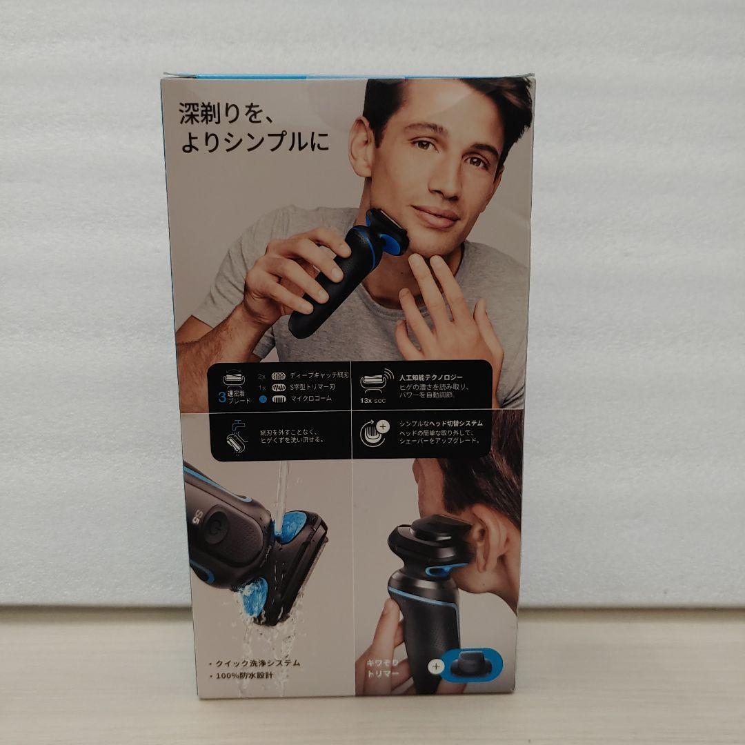 ブラウン 電気シェーバー シリーズ 電動 髭剃り 51-M1200s-V