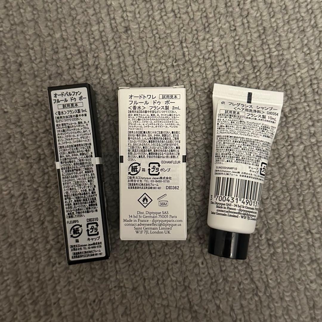 Diptyque フルールドゥポー　パルファン5ml＋トワレ2ml＋シャンプー
