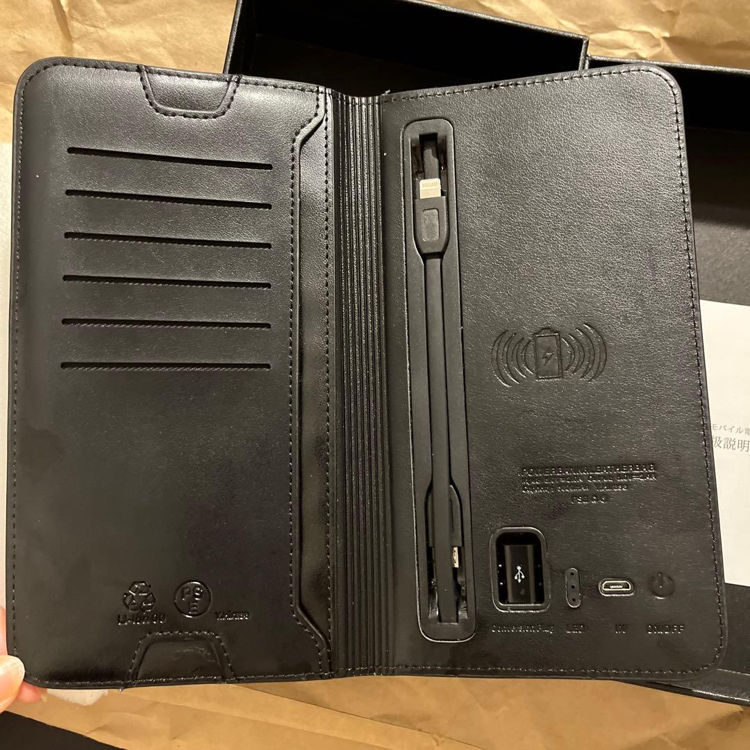 【忘れ物が多いあなたへ】「スマホ」「財布」「充電器」を一つにまとめちゃいました