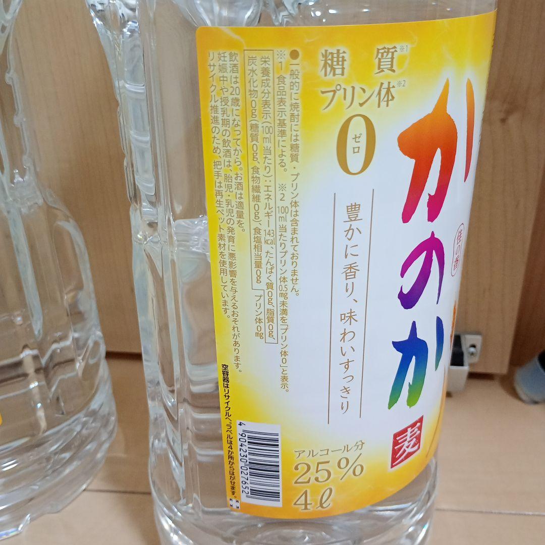 かのか 麦焼酎 4L 4本　25%