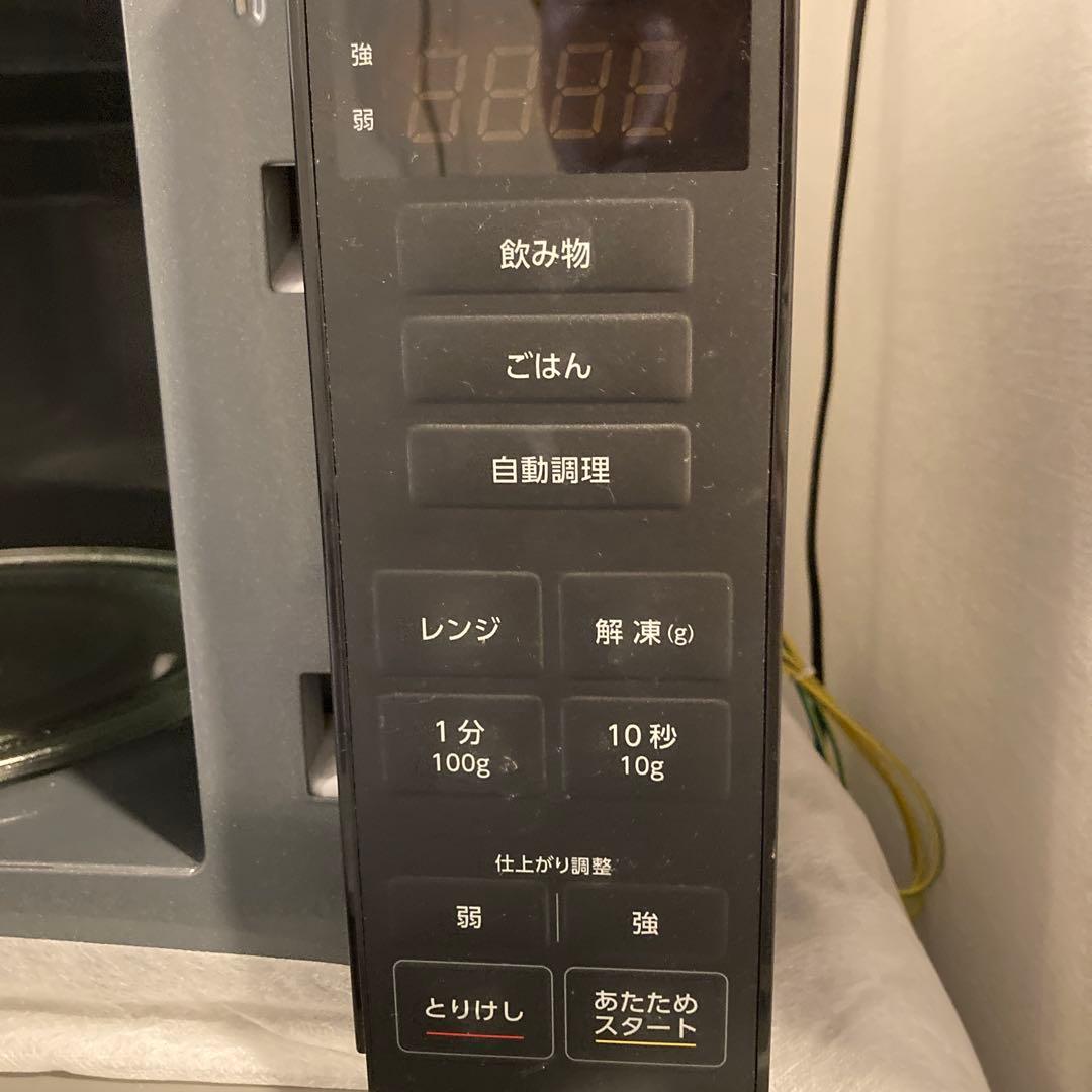 【美品】電子レンジアイリスオオヤマ2023年PMG-T179-B