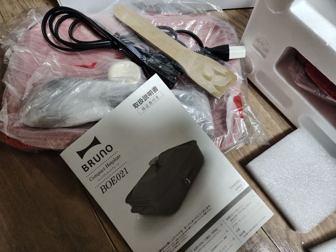 【新品】BRUNO ブルーノ コンパクト ホットプレート BOE021-RD 赤