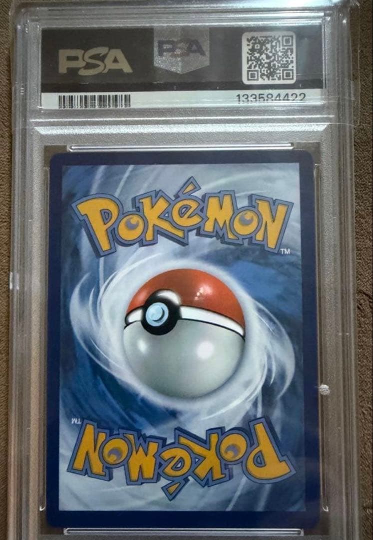 【ポケカ】ゴッホピカチュウ PSA9 ゴッホ展　ゾロ目連番