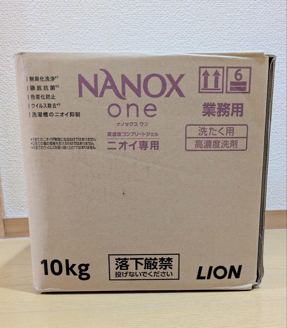 ナノックス ワン ニオイ専用 高濃度コンプリートジェル 大容量 業務用 詰め替え