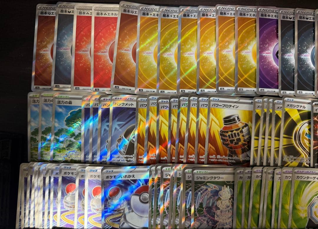 ポケモンカード　SAR,MA,UR,HR,SR,AR 500枚　まとめ売り