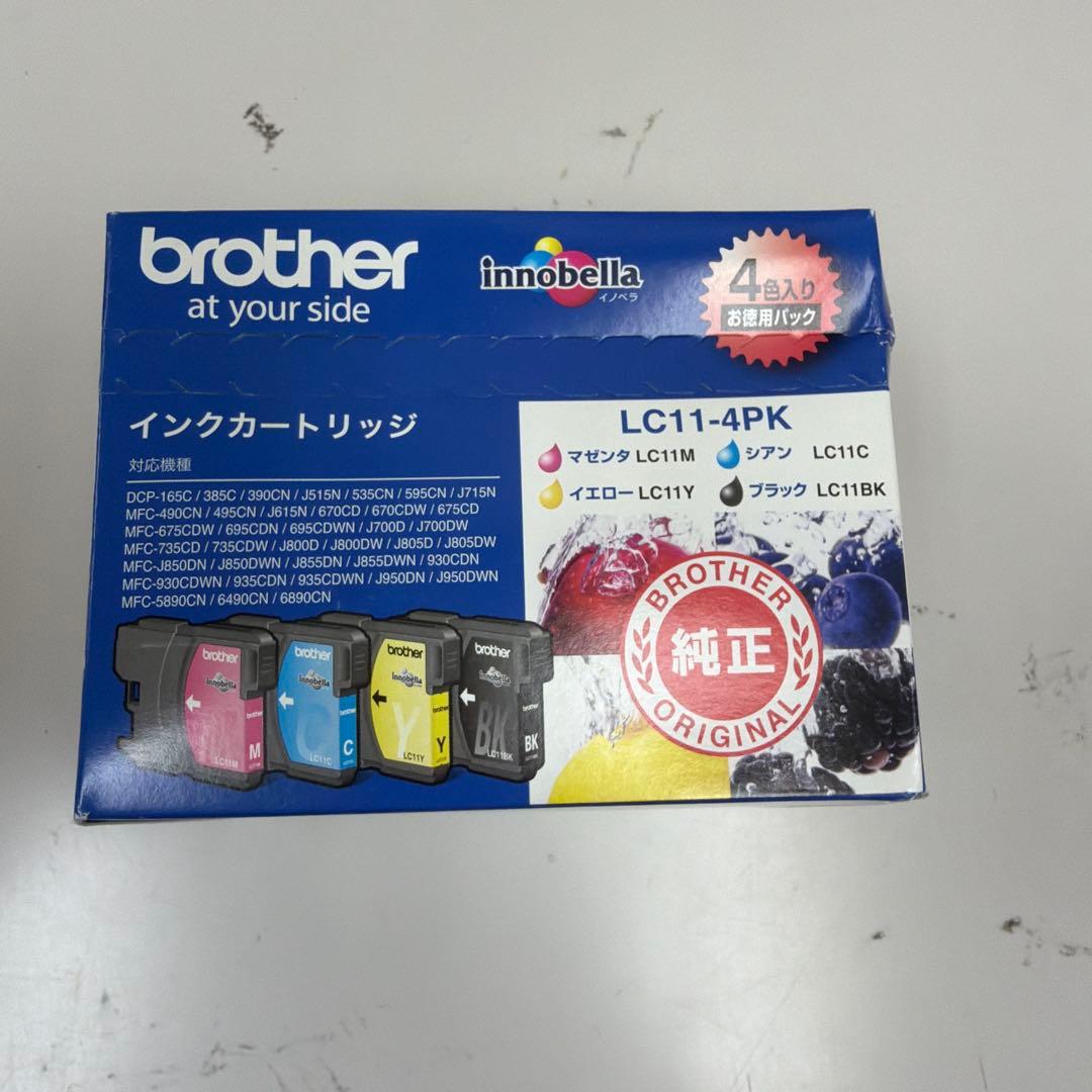 brother LC11-4PK 期限切れ