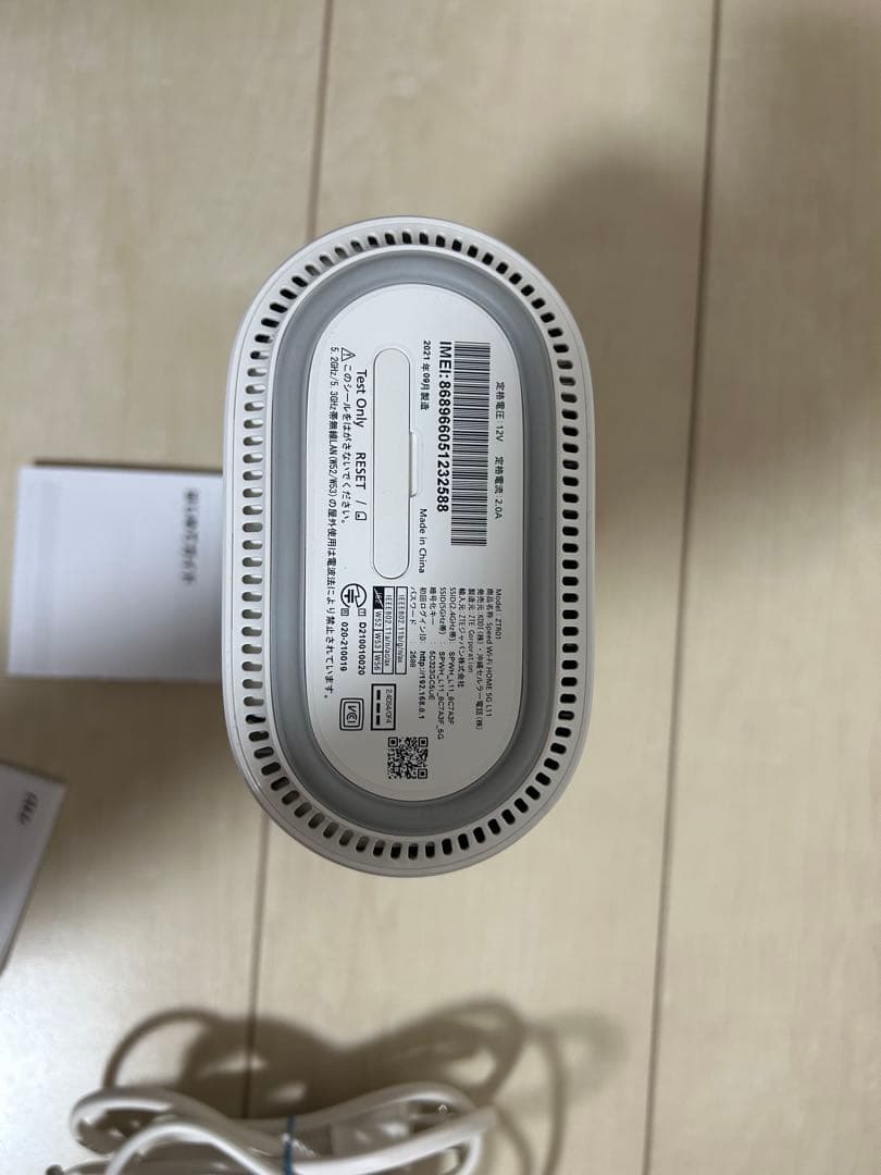 Speed Wi-Fi  5G L11ホワイト