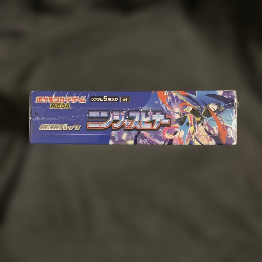 ポケモンカード　ニンジャスピナー　1box シュリンク付