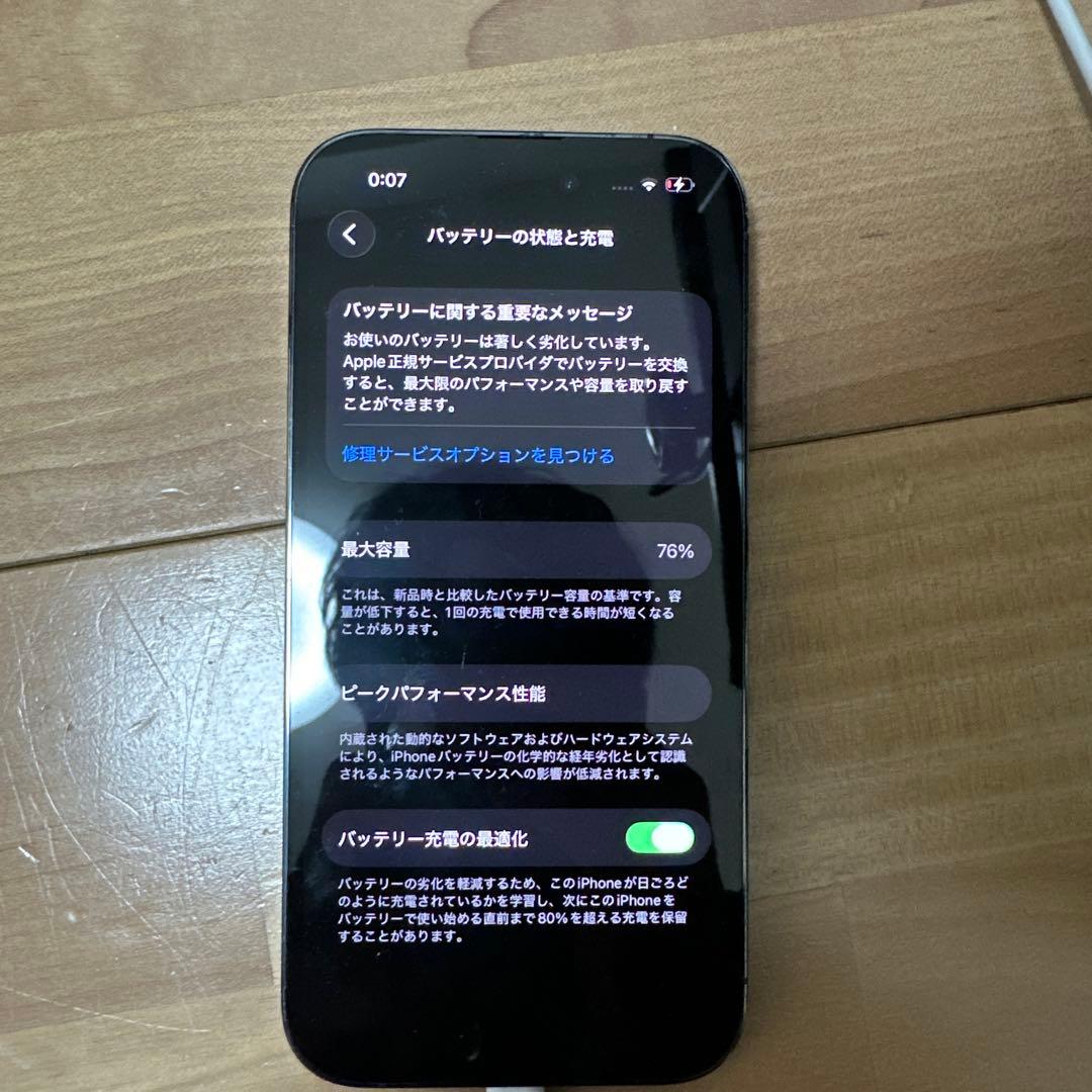 Apple iPhone 14 Pro ディープパープル 本体　美品
