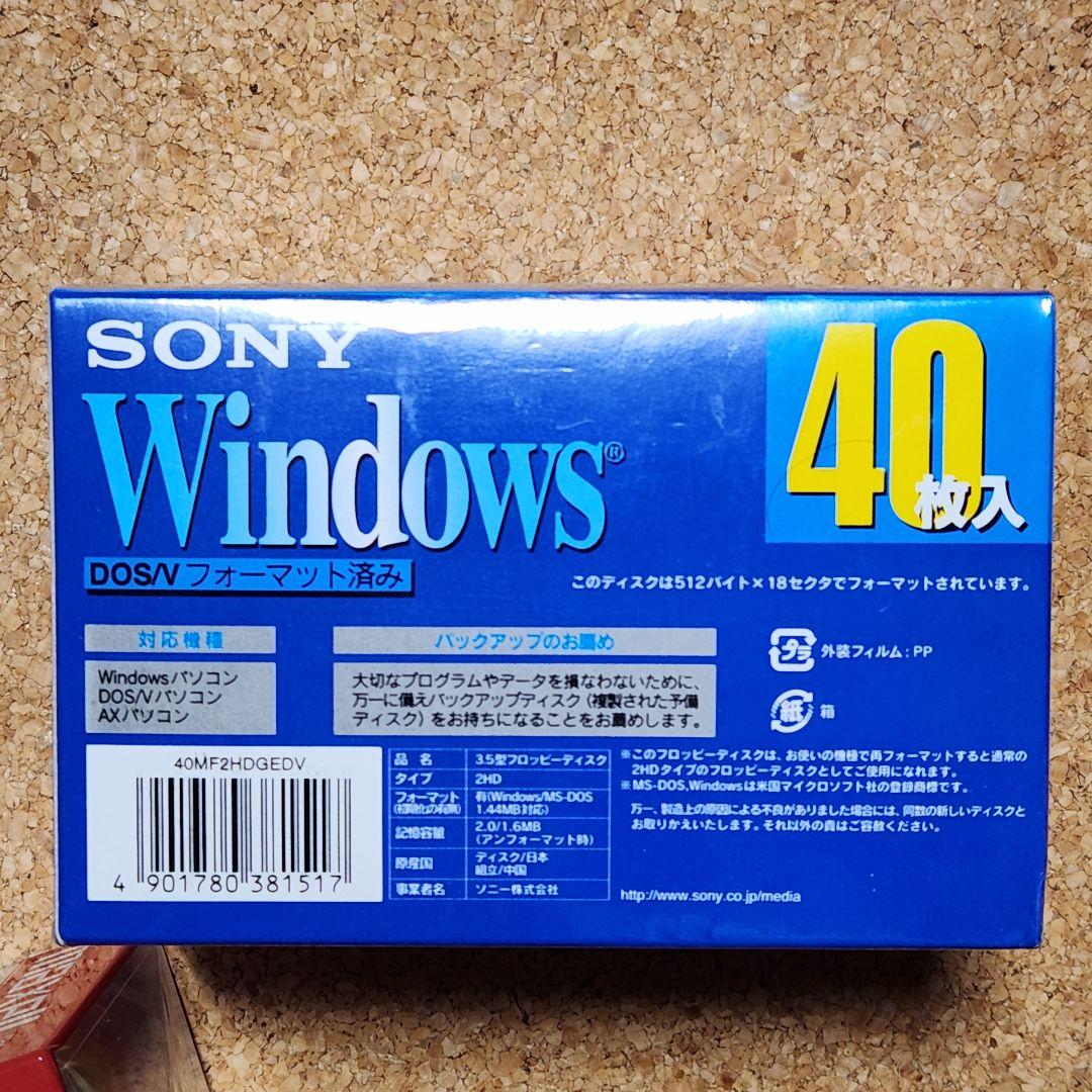SONY maxell フロッピーディスク セット 83枚