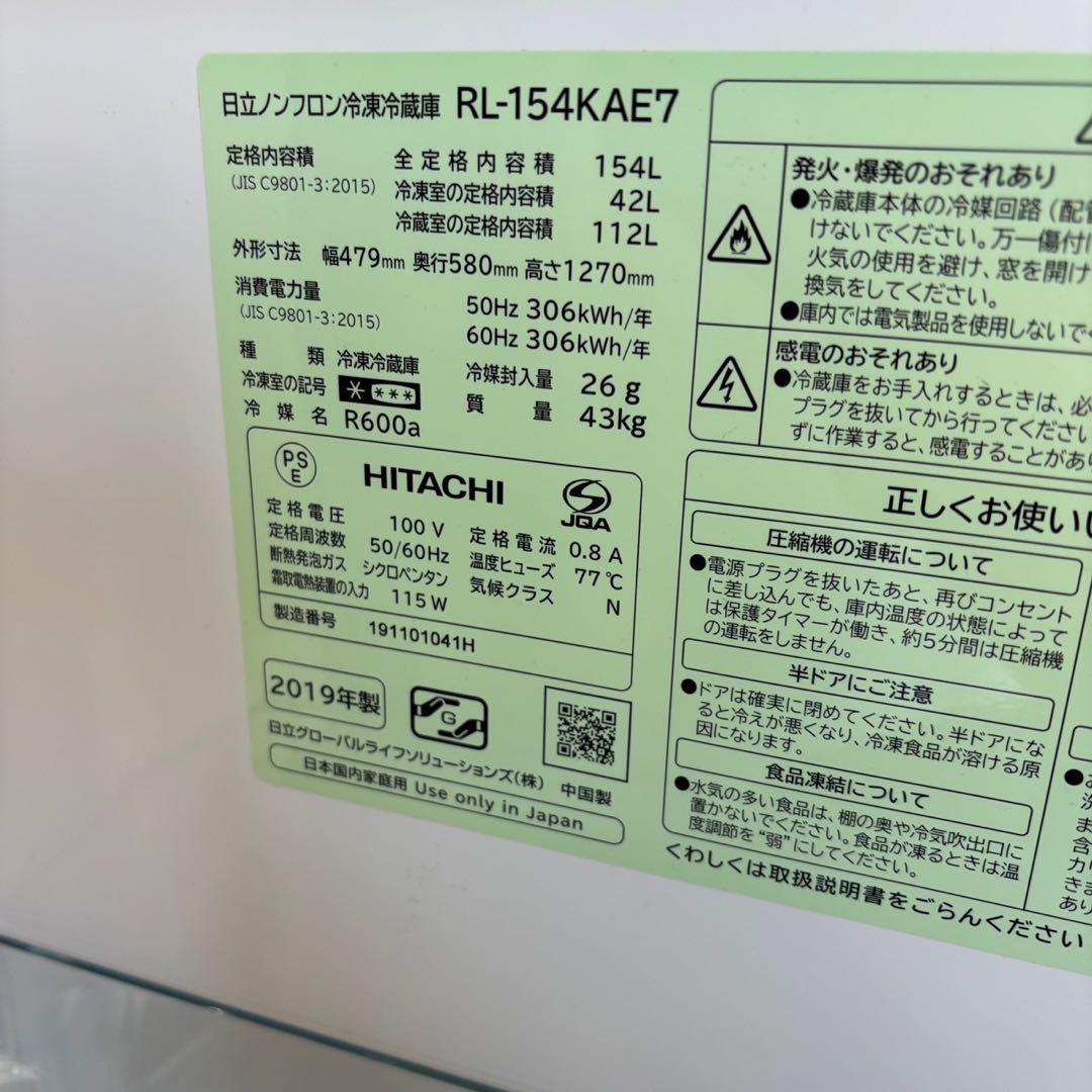 167⭕️冷蔵庫　洗濯機　レンジ　シャープ　一人暮らし　セット　23年　設置無料