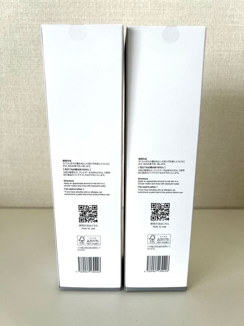 【新品２本セット】b.glen Clay Wash 大サイズ 2本セット