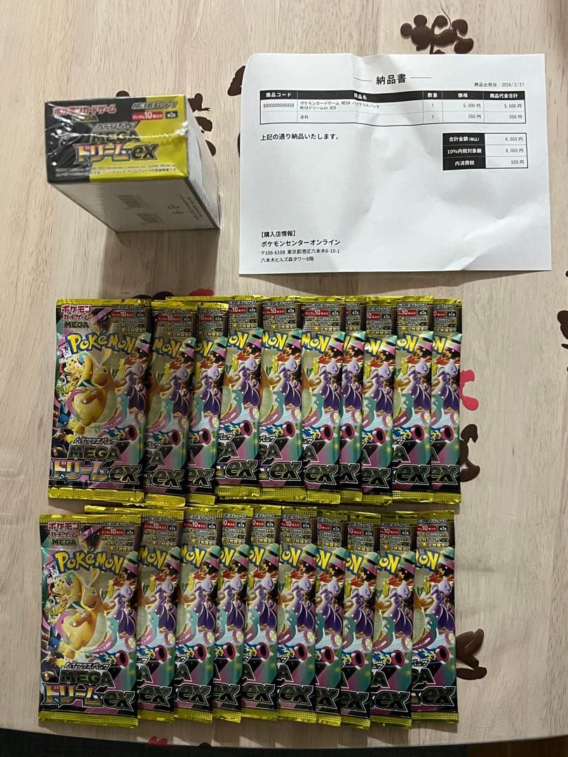 ポケモンカードゲーム メガドリームシュリンク付1BOX、バラ20パック