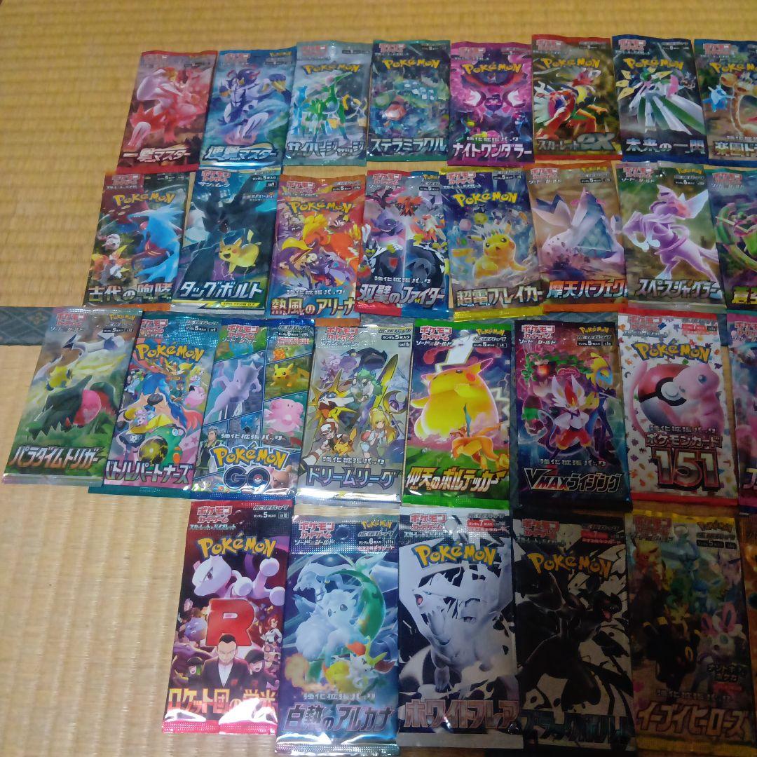 ☆*☆様 ポケモンカード　絶版パック　まとめ売り　未開封