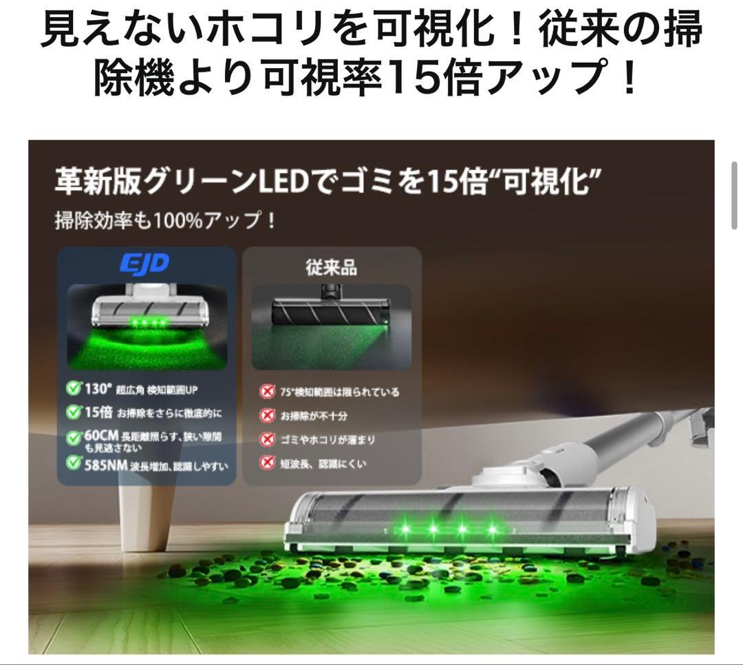 新品　掃除機 コードレス【2025業界革新版！業界初自走式！65Kpa超強力吸引