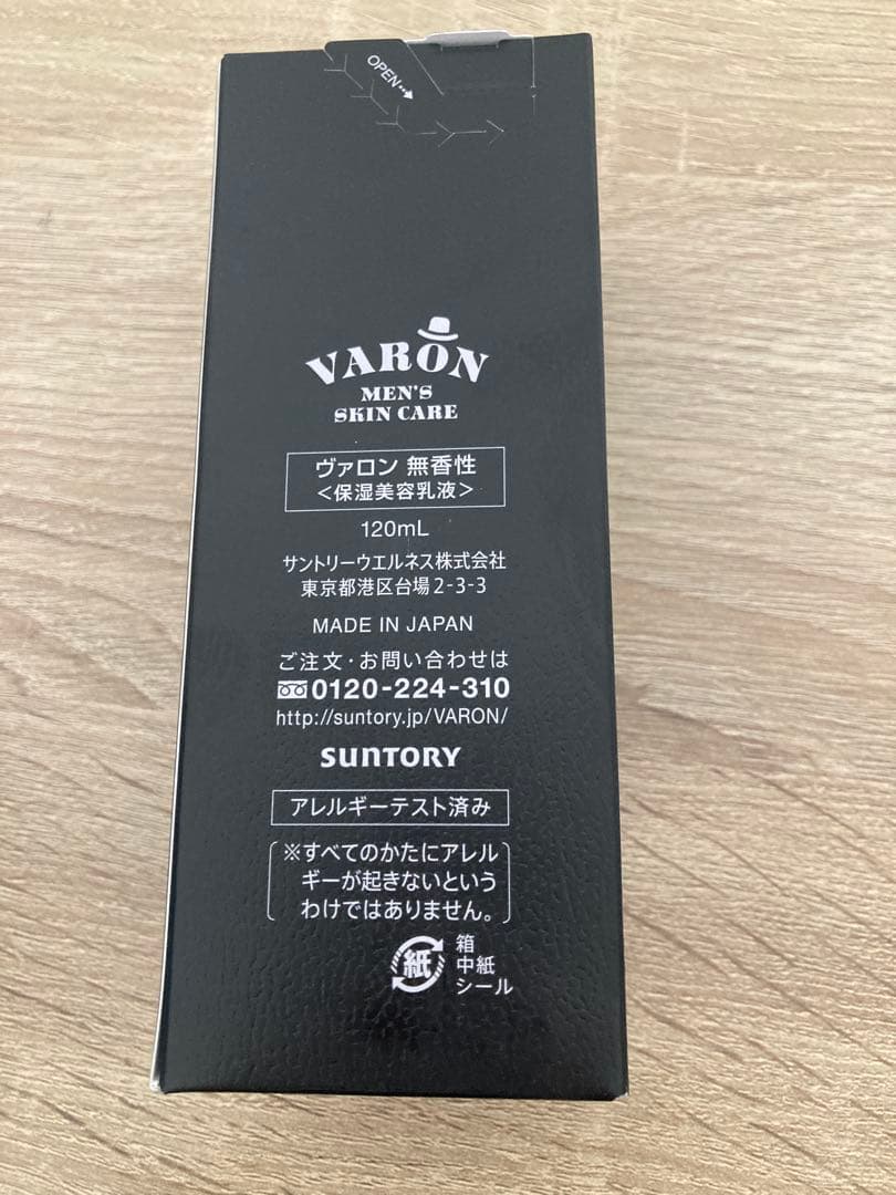 ★新品VARON 無香性　120ml ヴァロン バロン サントリー